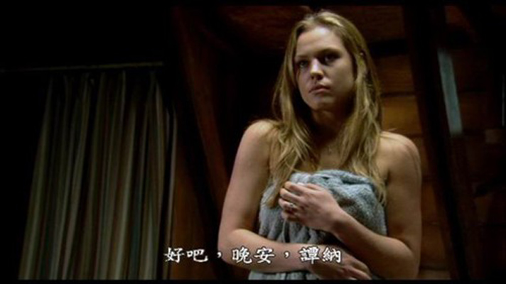 针孔旅社2：前传剧照的剧照