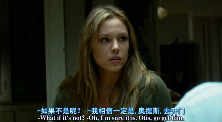 针孔旅社2：前传剧照的剧照