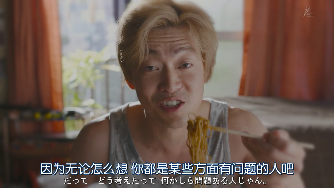 不能去学校的我直到写出「未闻花名」「心在呐喊」剧照的剧照