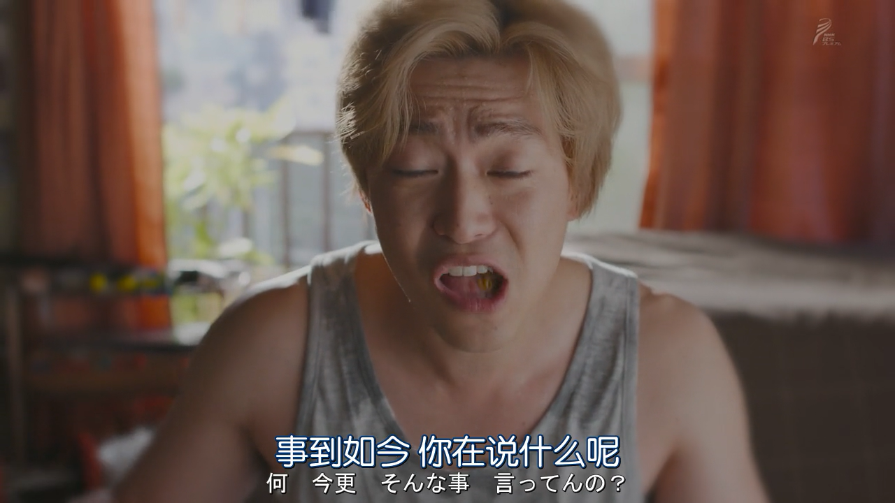 不能去学校的我直到写出「未闻花名」「心在呐喊」剧照的剧照