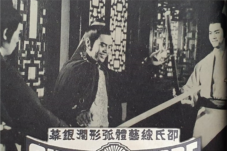 白玉老虎剧照的剧照