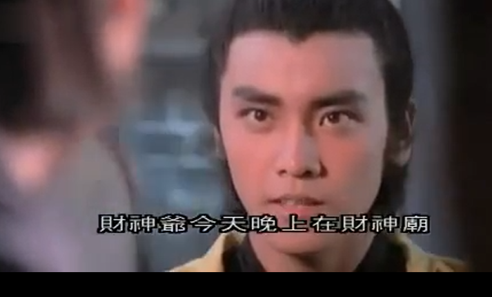 白玉老虎剧照的剧照