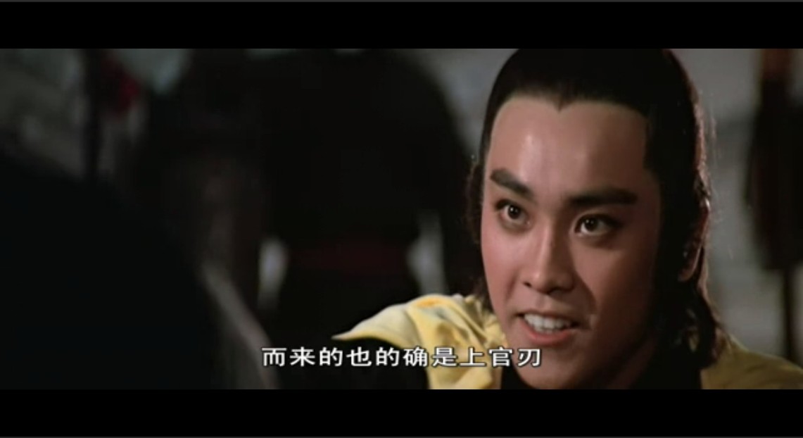 白玉老虎剧照的剧照