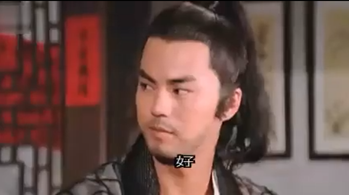 白玉老虎剧照的剧照