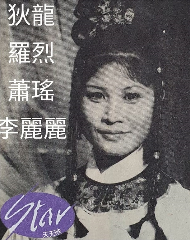 白玉老虎剧照的剧照