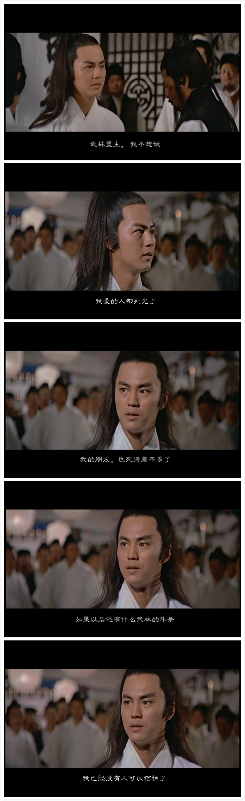 白玉老虎剧照的剧照