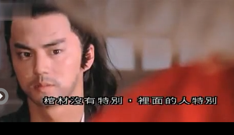 白玉老虎剧照的剧照