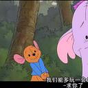 小熊维尼之长鼻怪大冒险剧照