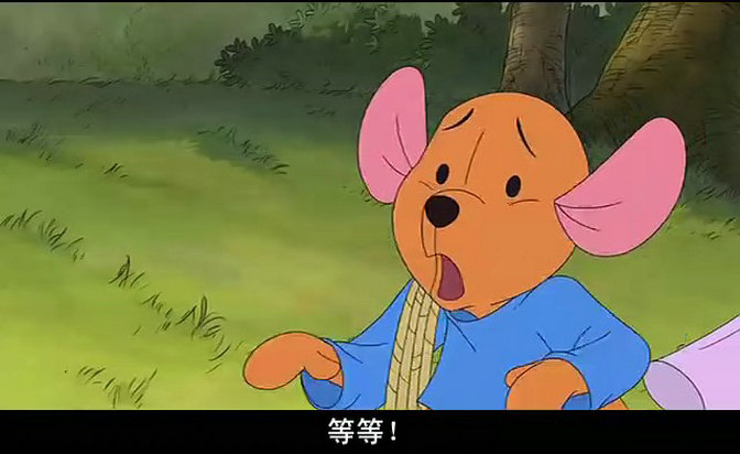 小熊维尼之长鼻怪大冒险剧照的剧照