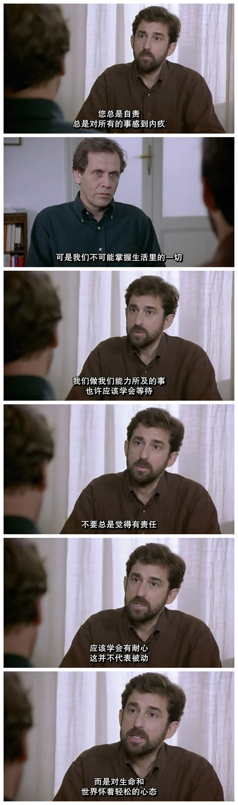 儿子的房间剧照的剧照