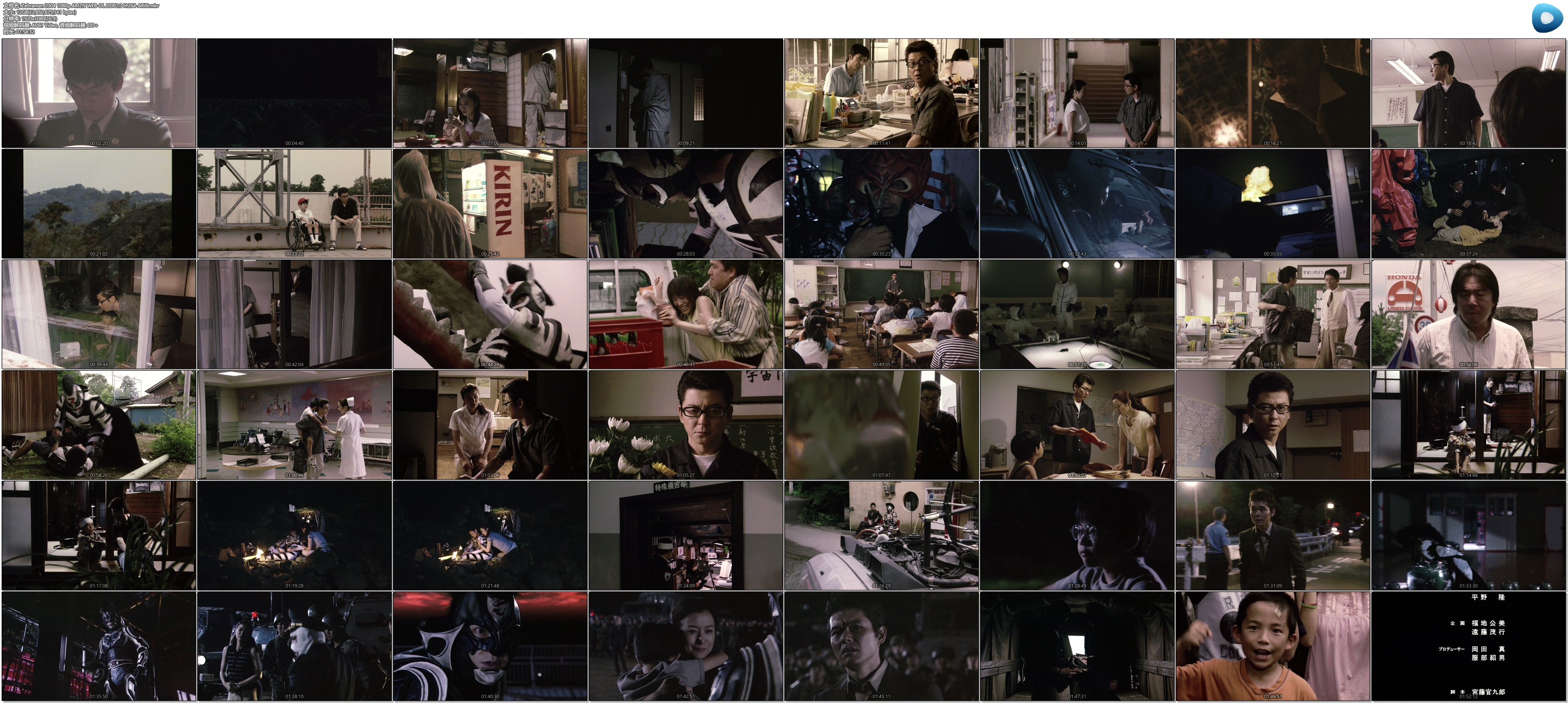 斑马人剧照的剧照