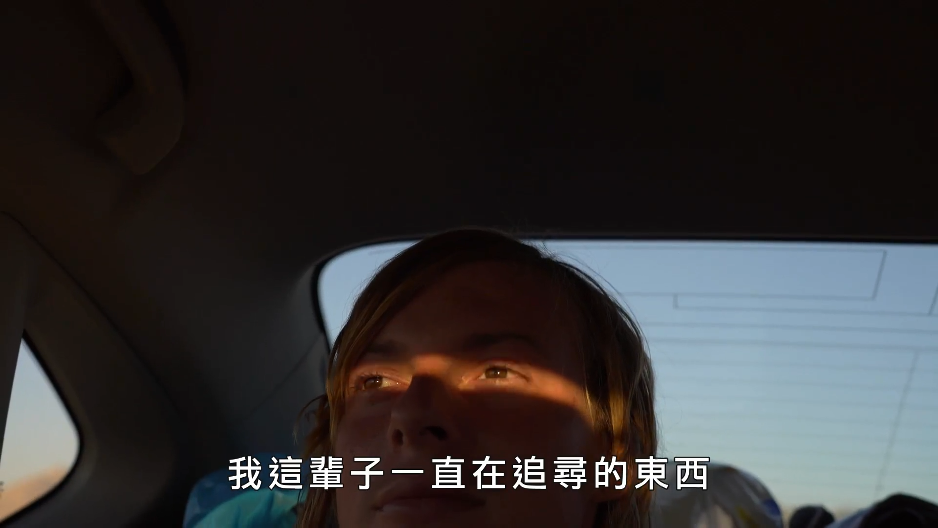 我是另一个你剧照的剧照