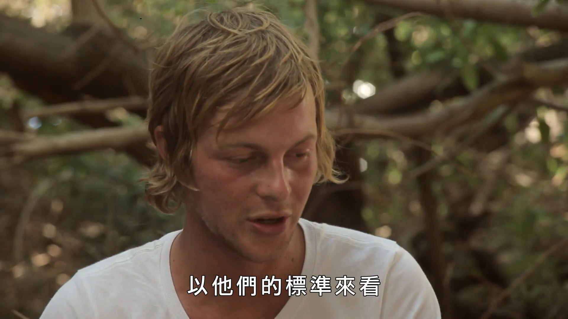 我是另一个你剧照的剧照