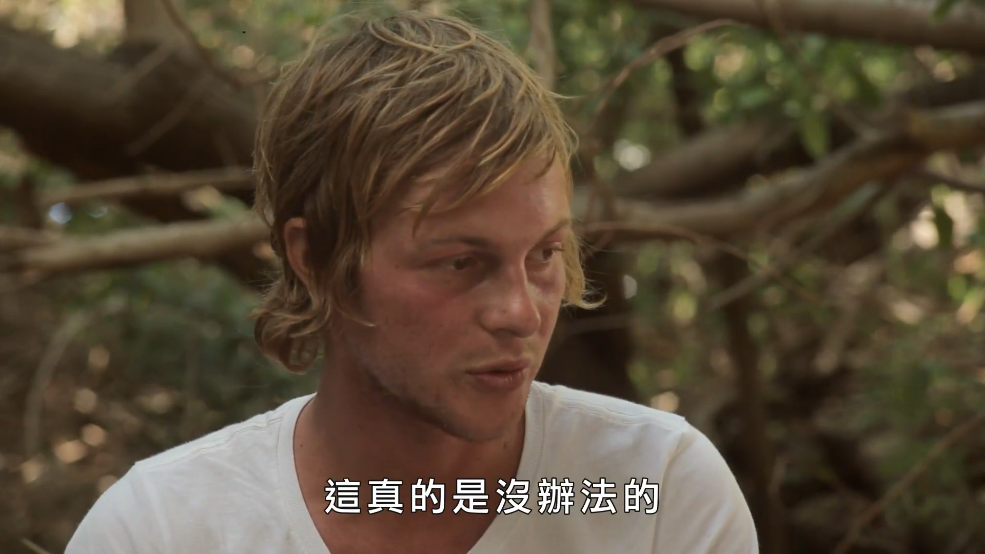 我是另一个你剧照的剧照