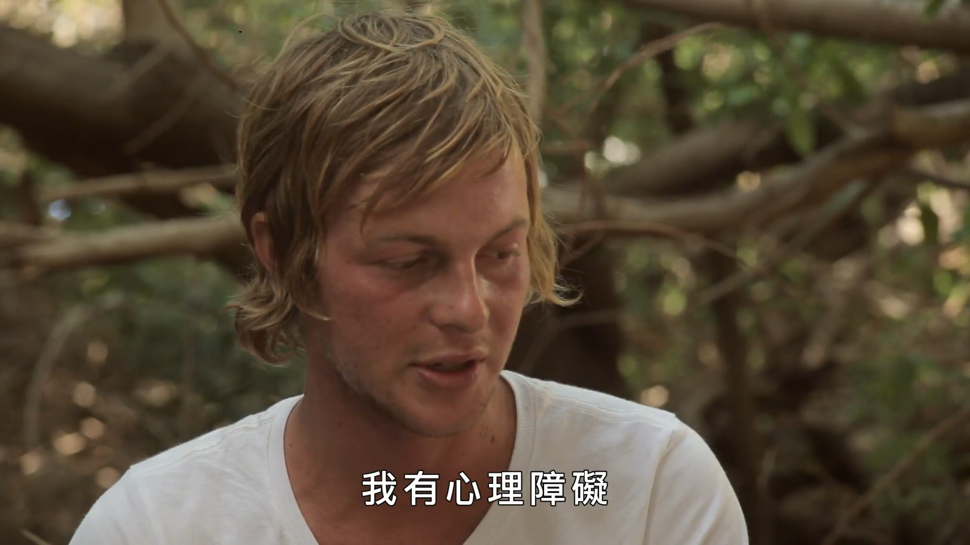 我是另一个你剧照的剧照