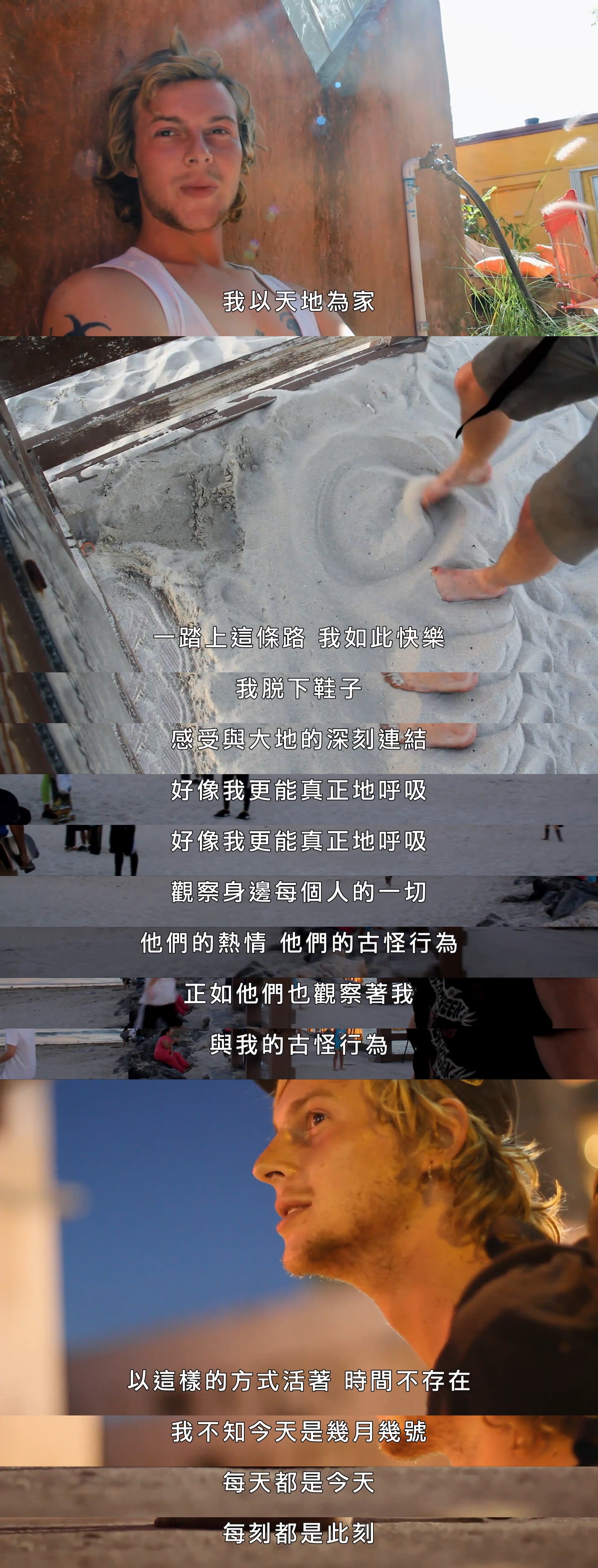 我是另一个你剧照的剧照