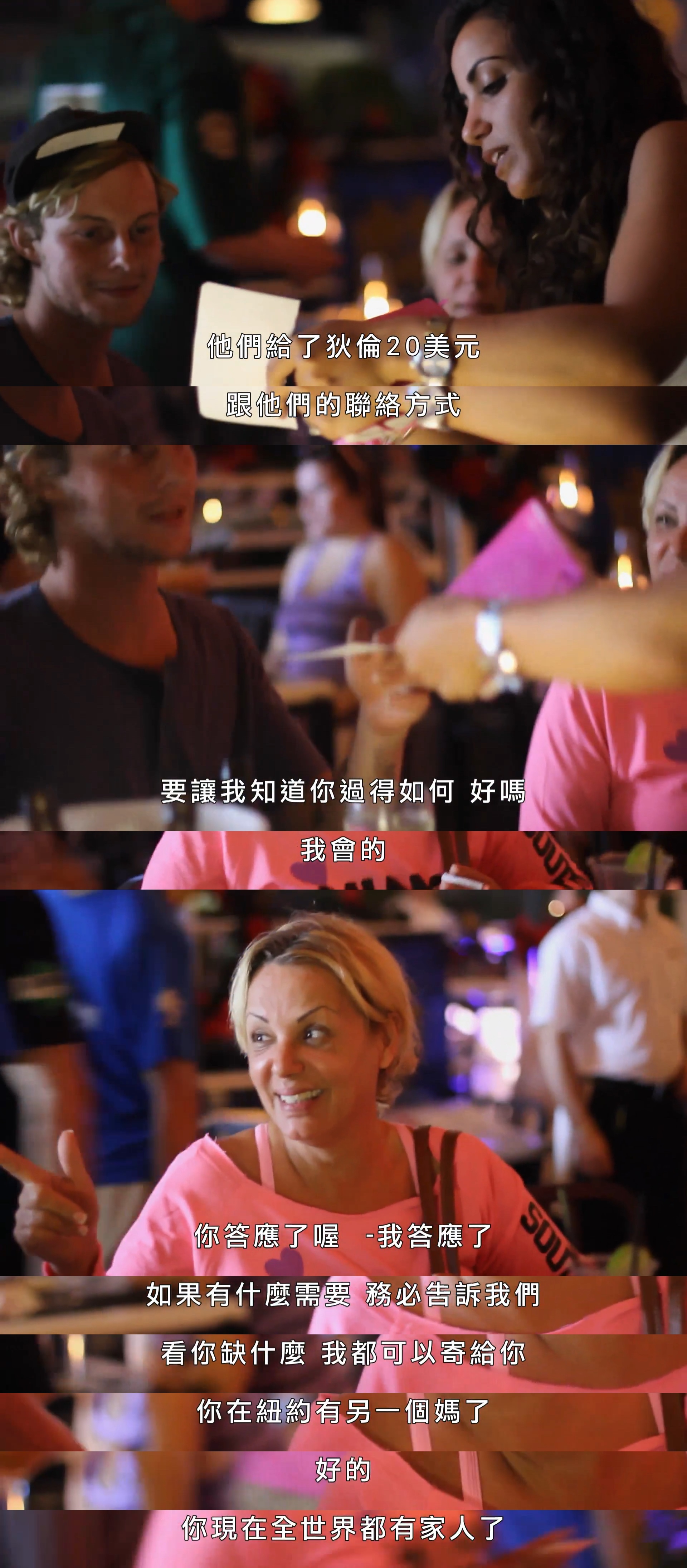 我是另一个你剧照的剧照