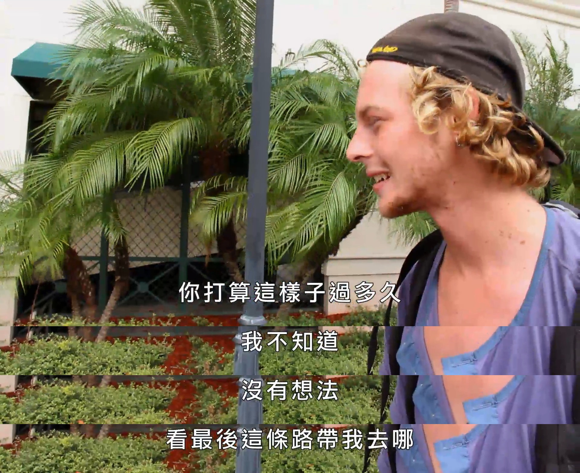 我是另一个你剧照的剧照