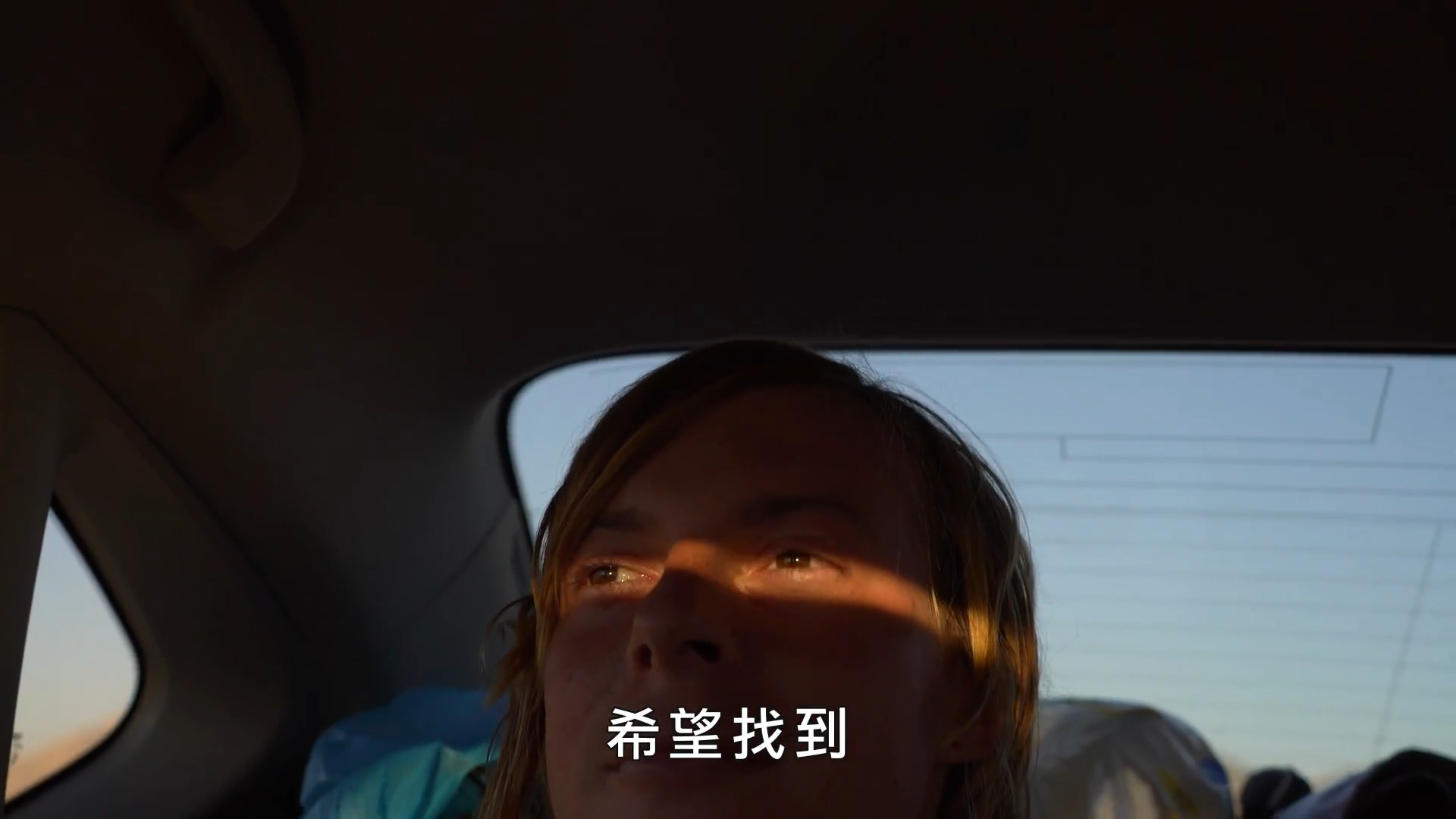 我是另一个你剧照的剧照