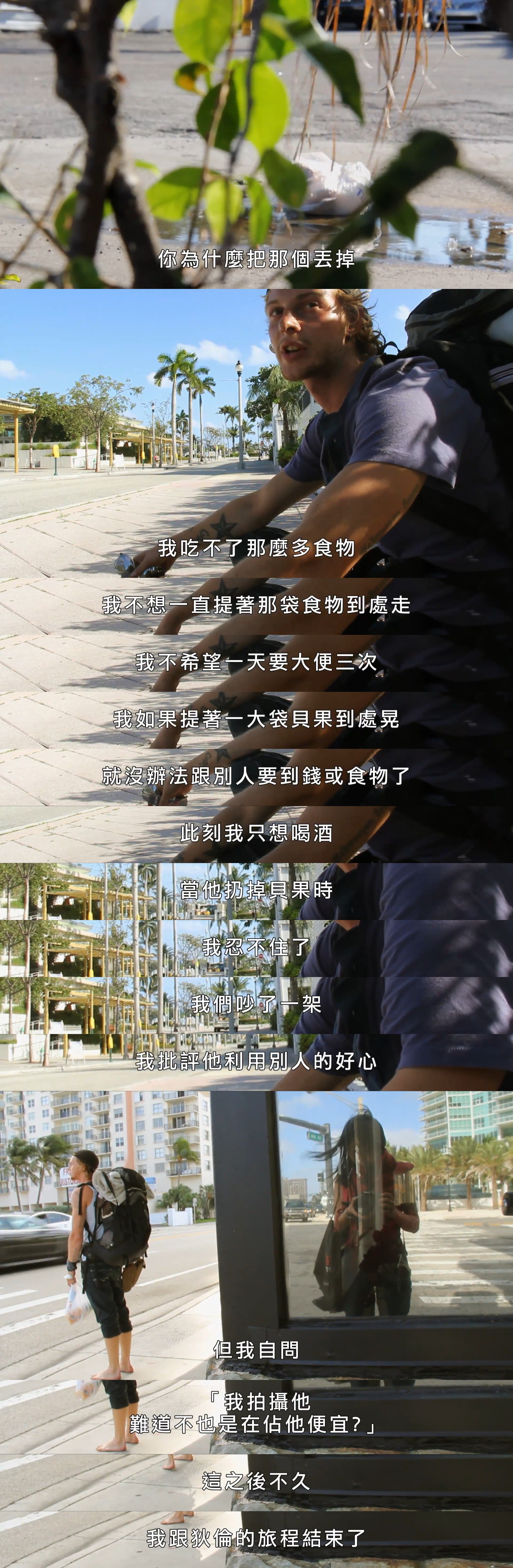 我是另一个你剧照的剧照