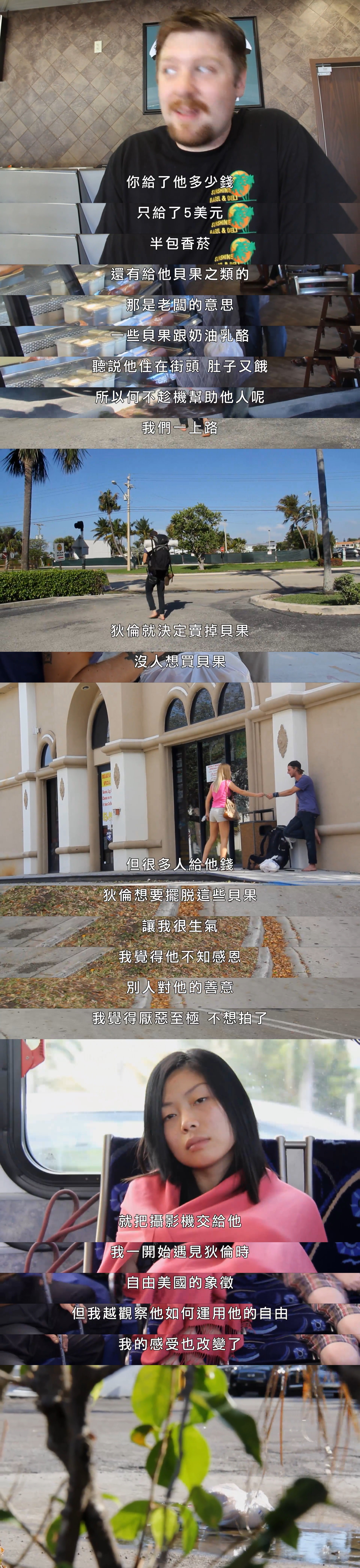 我是另一个你剧照的剧照