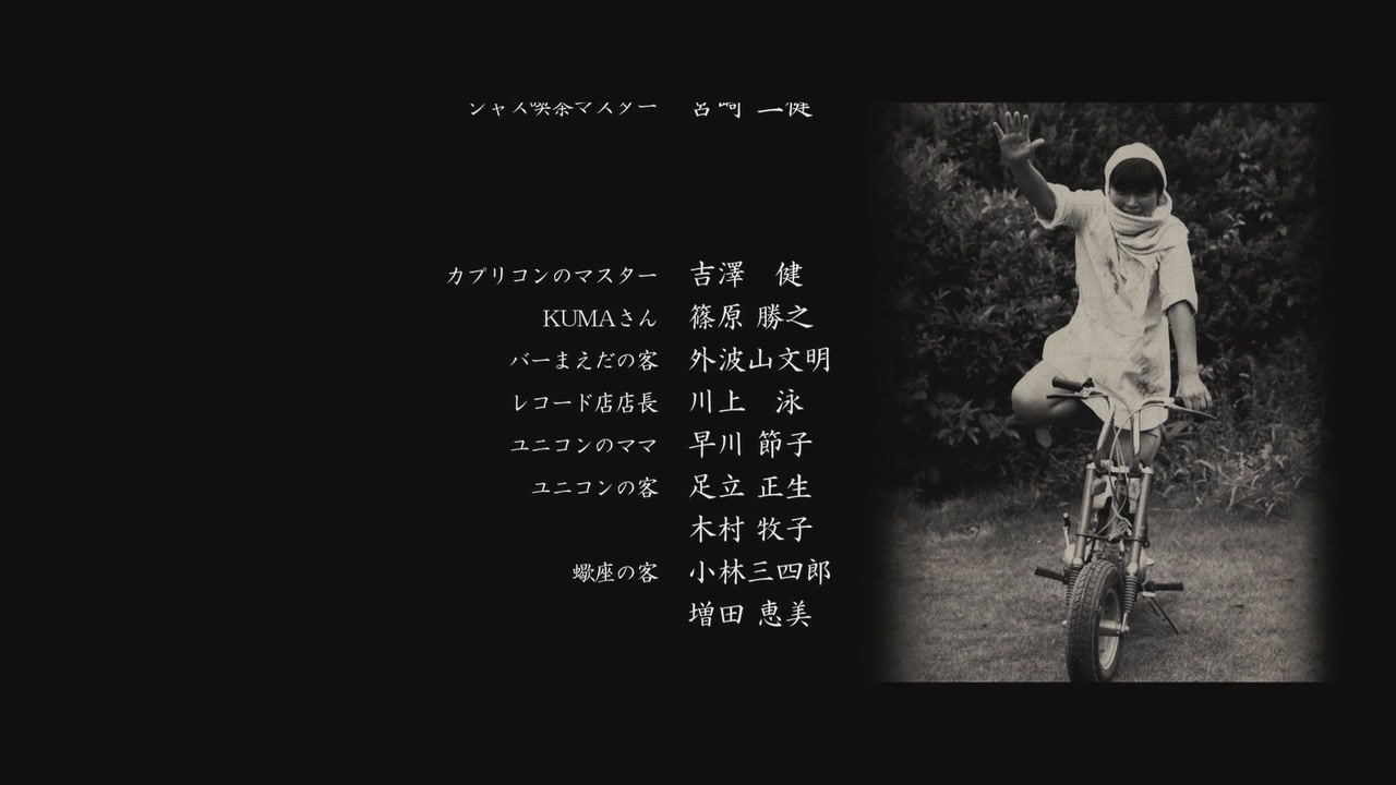 我们无法阻挡剧照的剧照