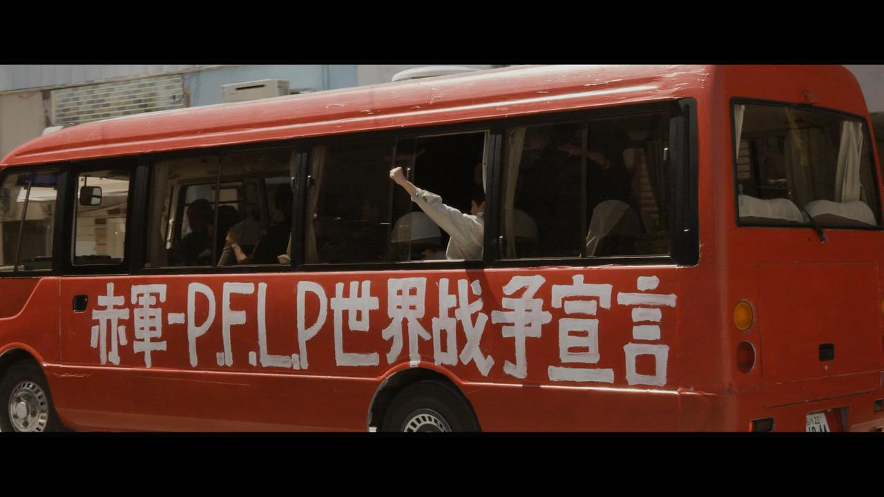 我们无法阻挡剧照的剧照