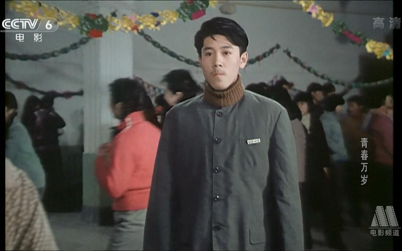 青春万岁剧照的剧照