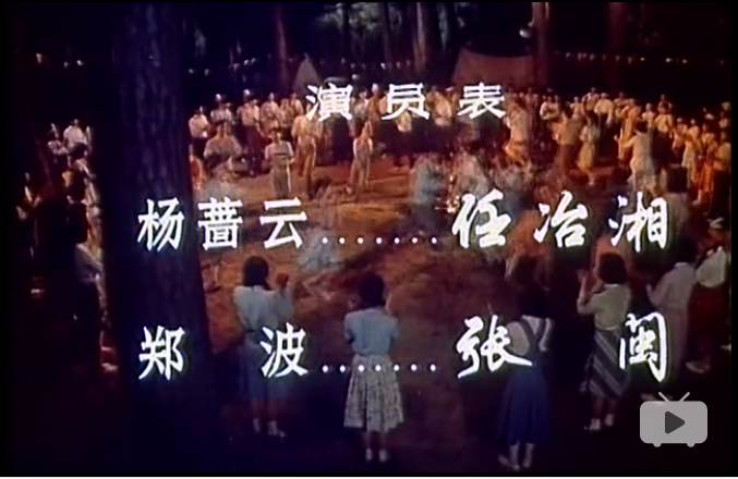 青春万岁剧照的剧照