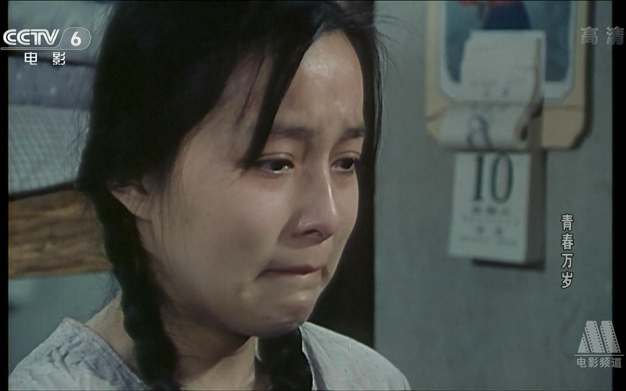 青春万岁剧照的剧照