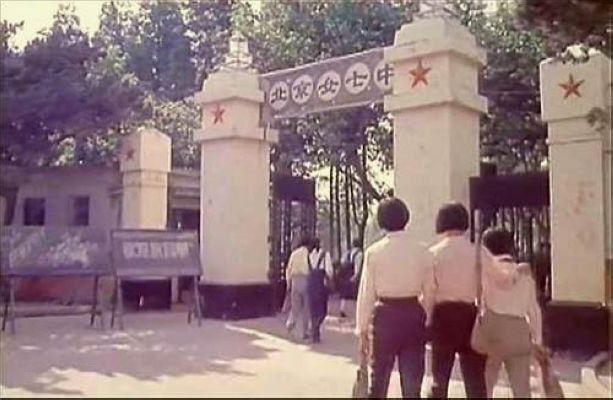 青春万岁剧照的剧照