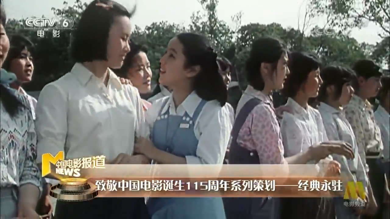 青春万岁剧照的剧照