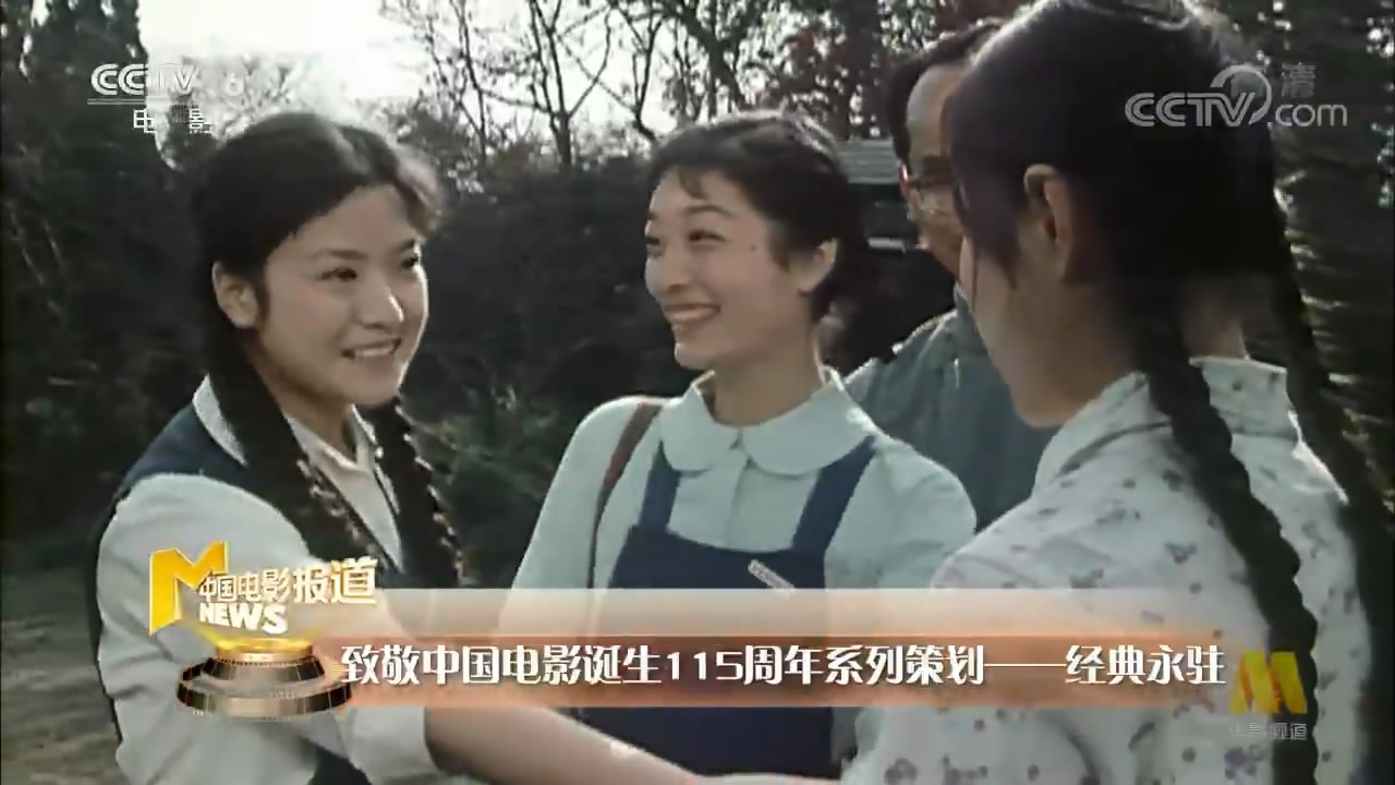 青春万岁剧照的剧照