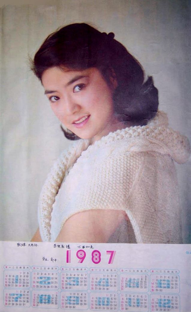 青春万岁剧照的剧照