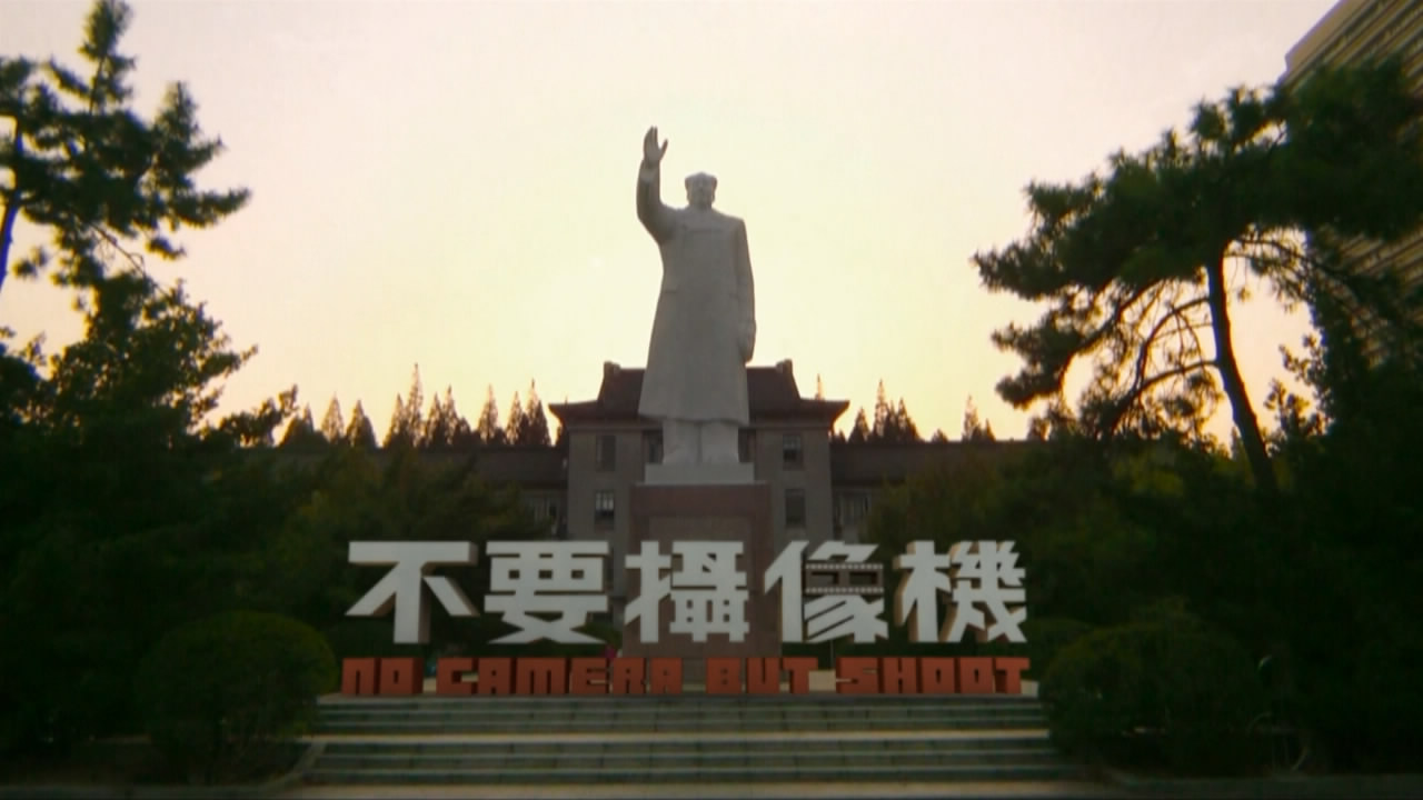 不要摄像机剧照的剧照