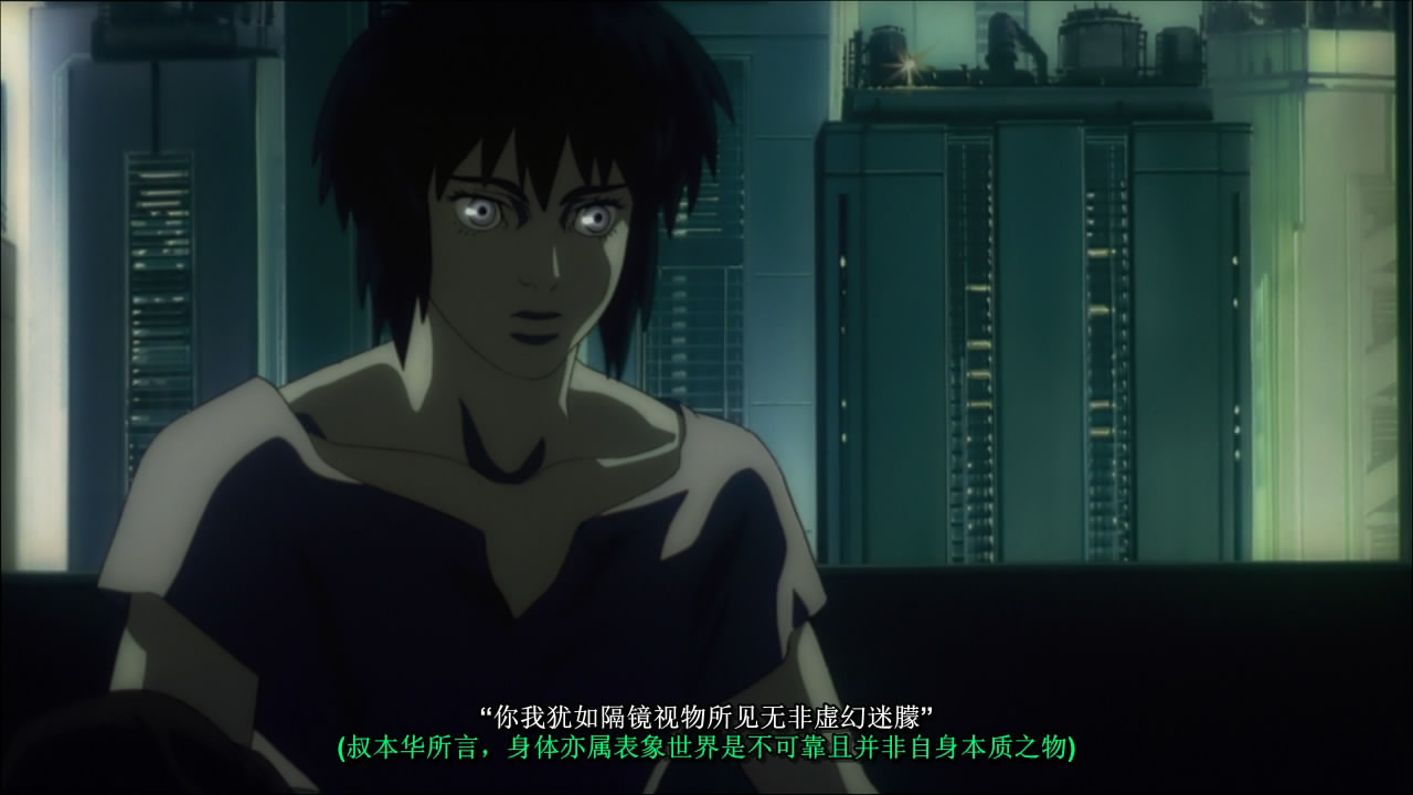 攻壳机动队2.0剧照的剧照