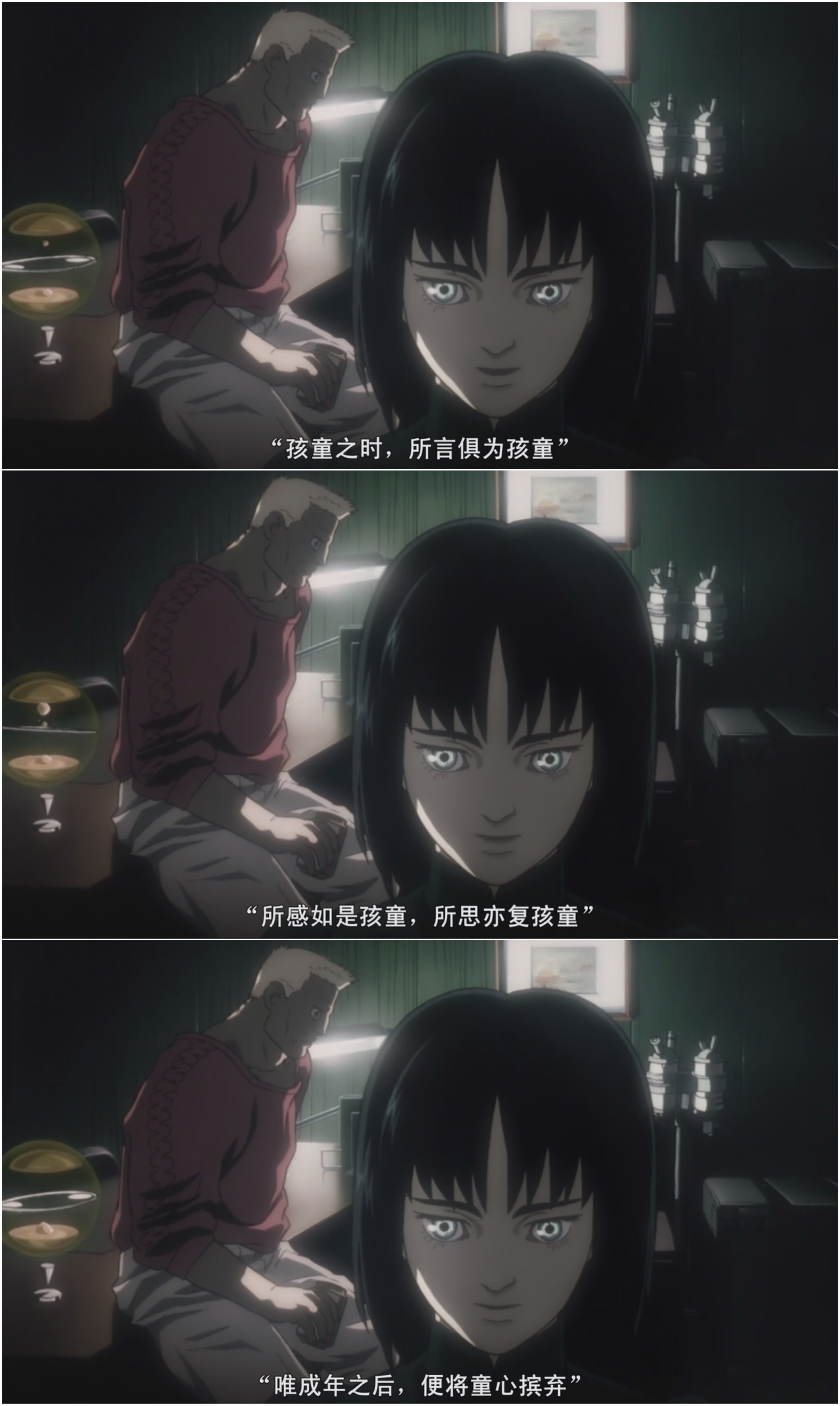 攻壳机动队2.0剧照的剧照