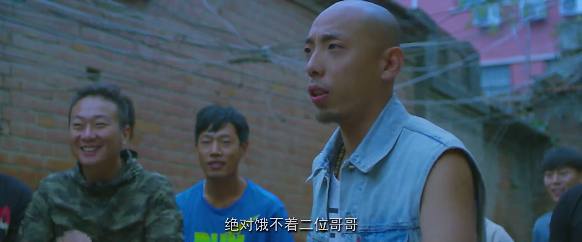 虎朋狗友剧照的剧照