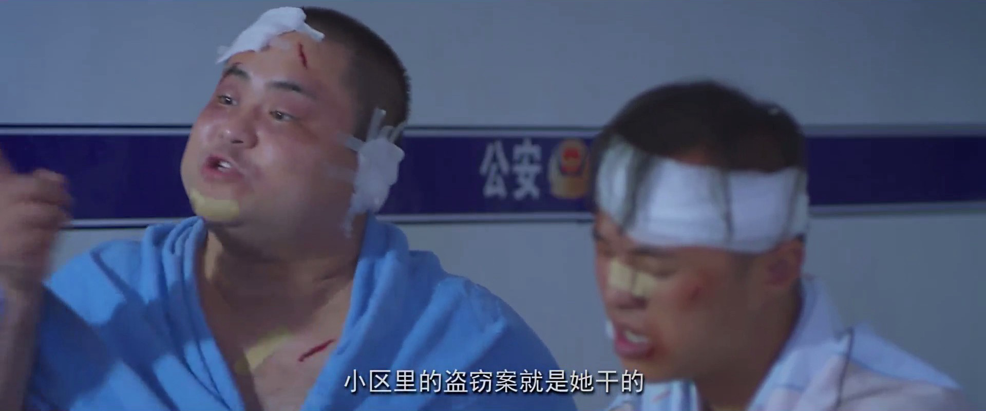 虎朋狗友剧照的剧照