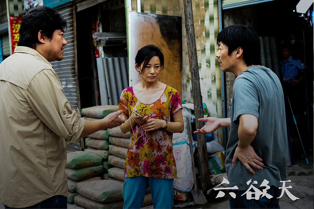 六欲天剧照的剧照