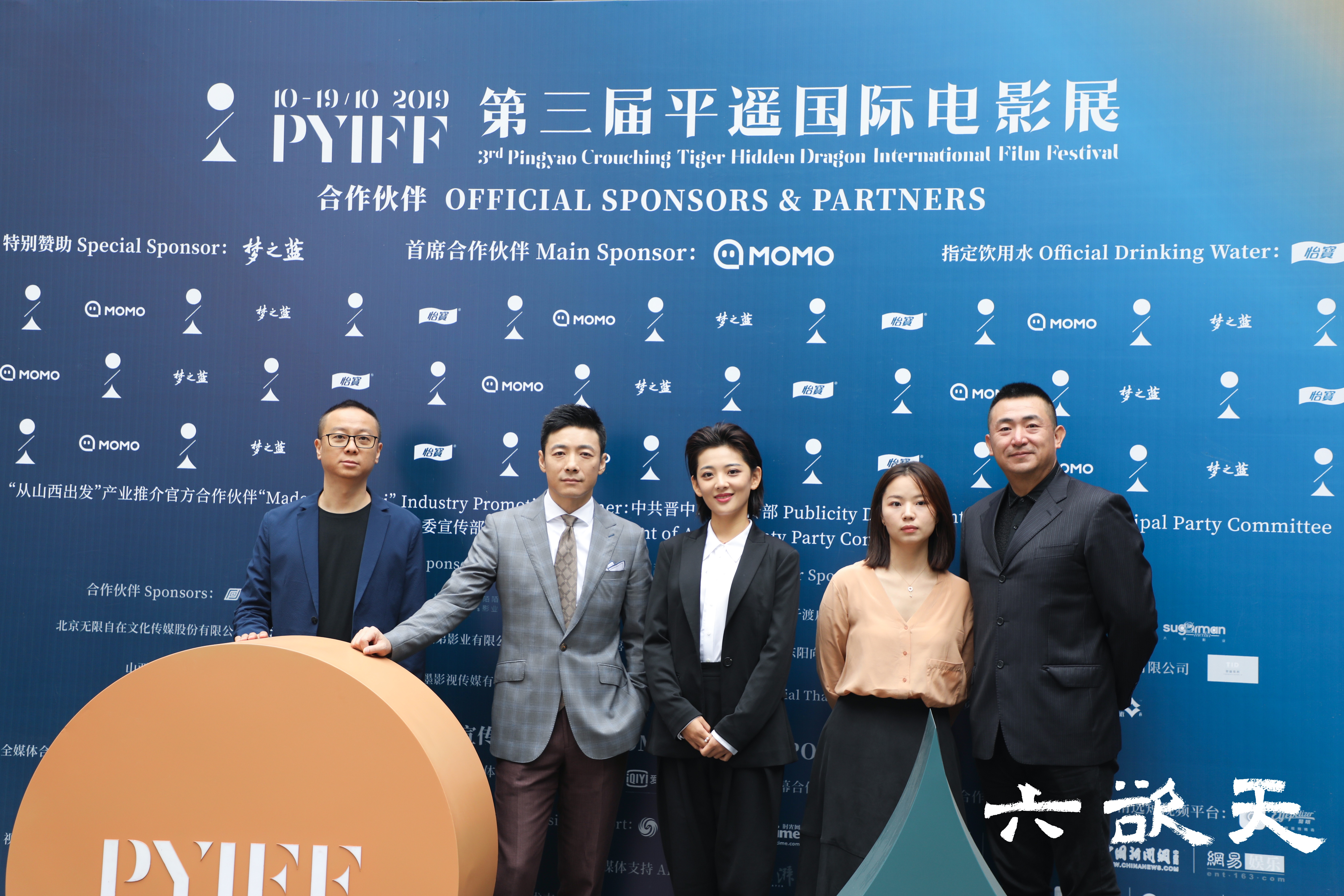 六欲天剧照的剧照