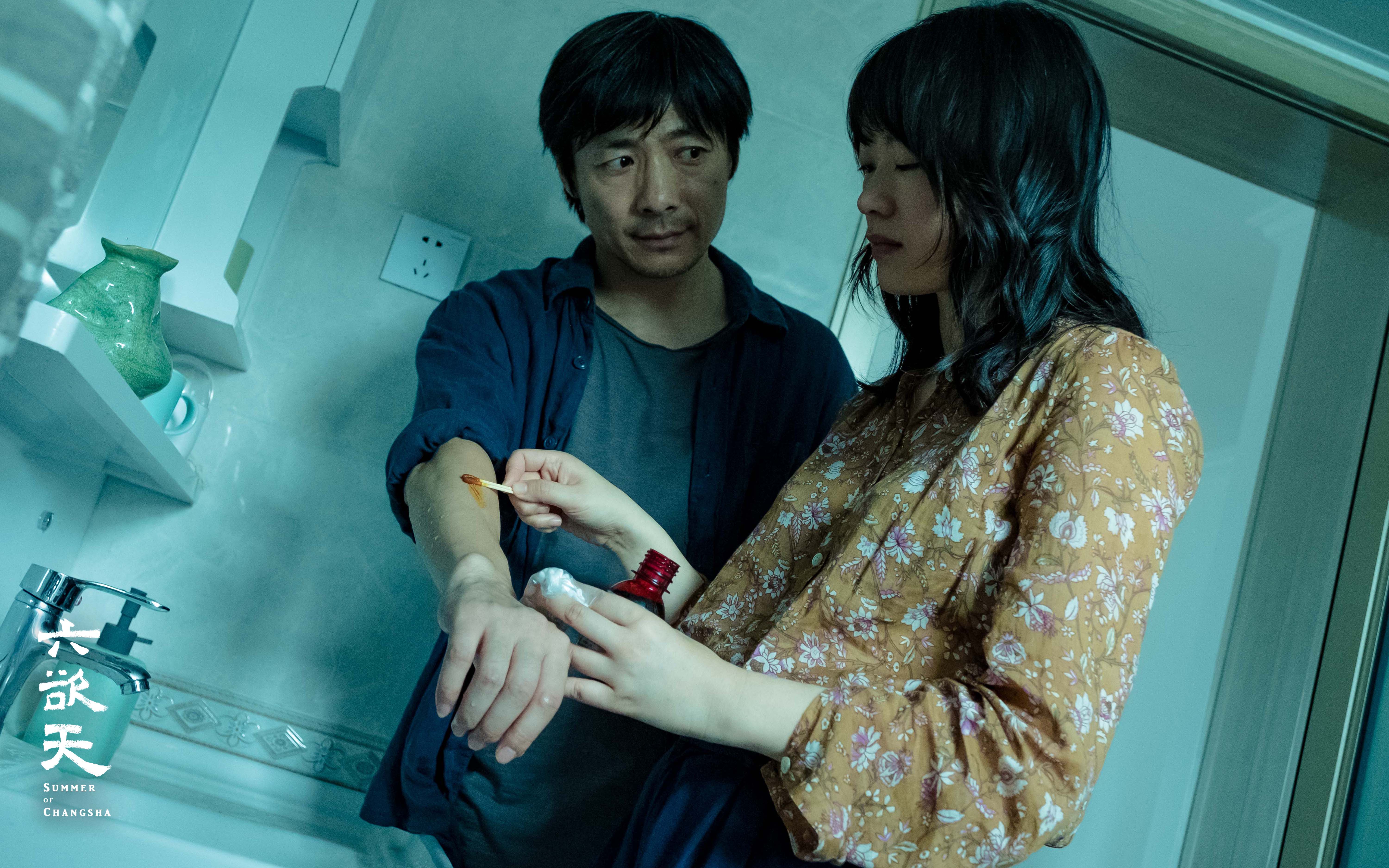 六欲天剧照的剧照