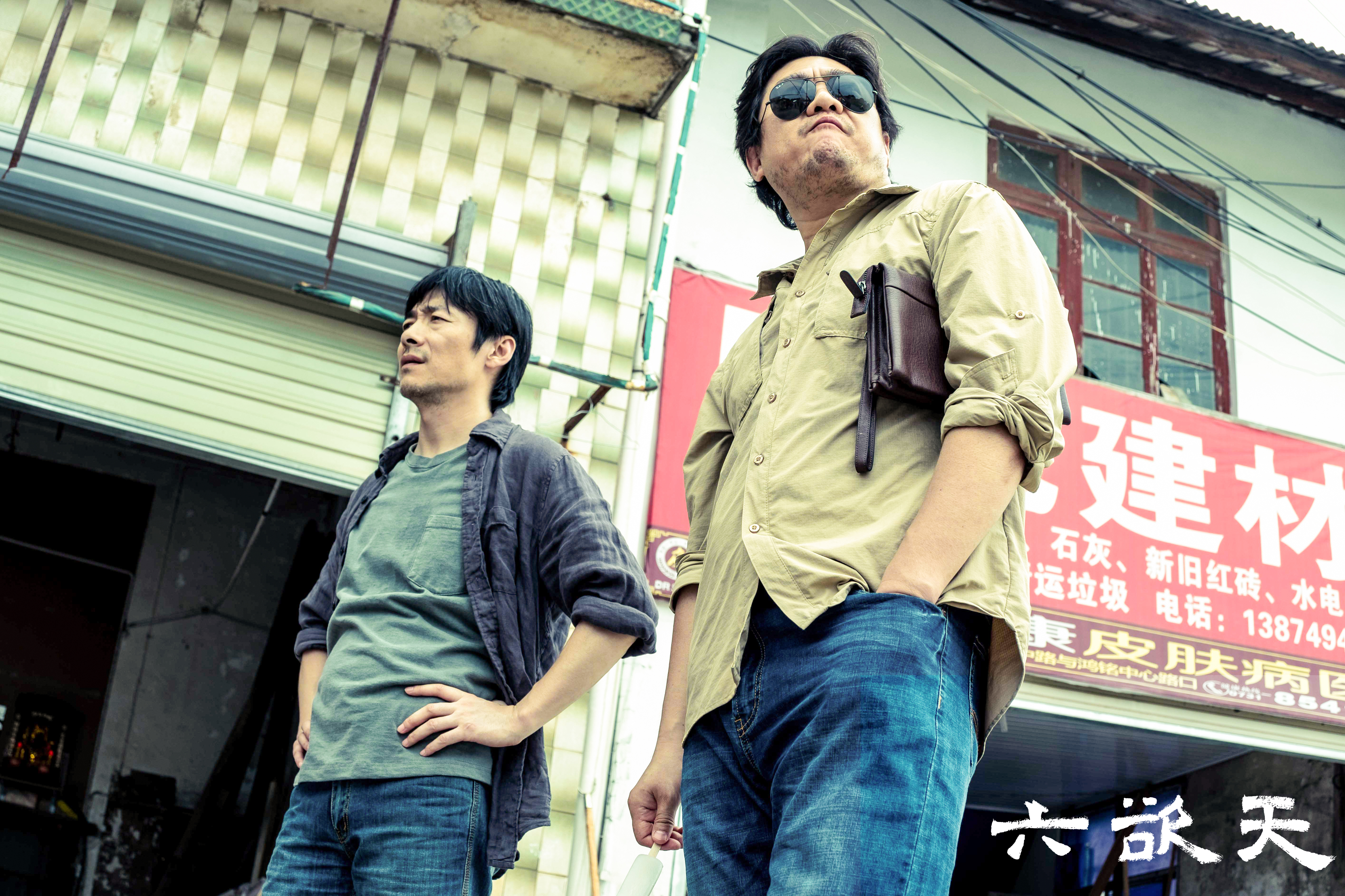 六欲天剧照的剧照