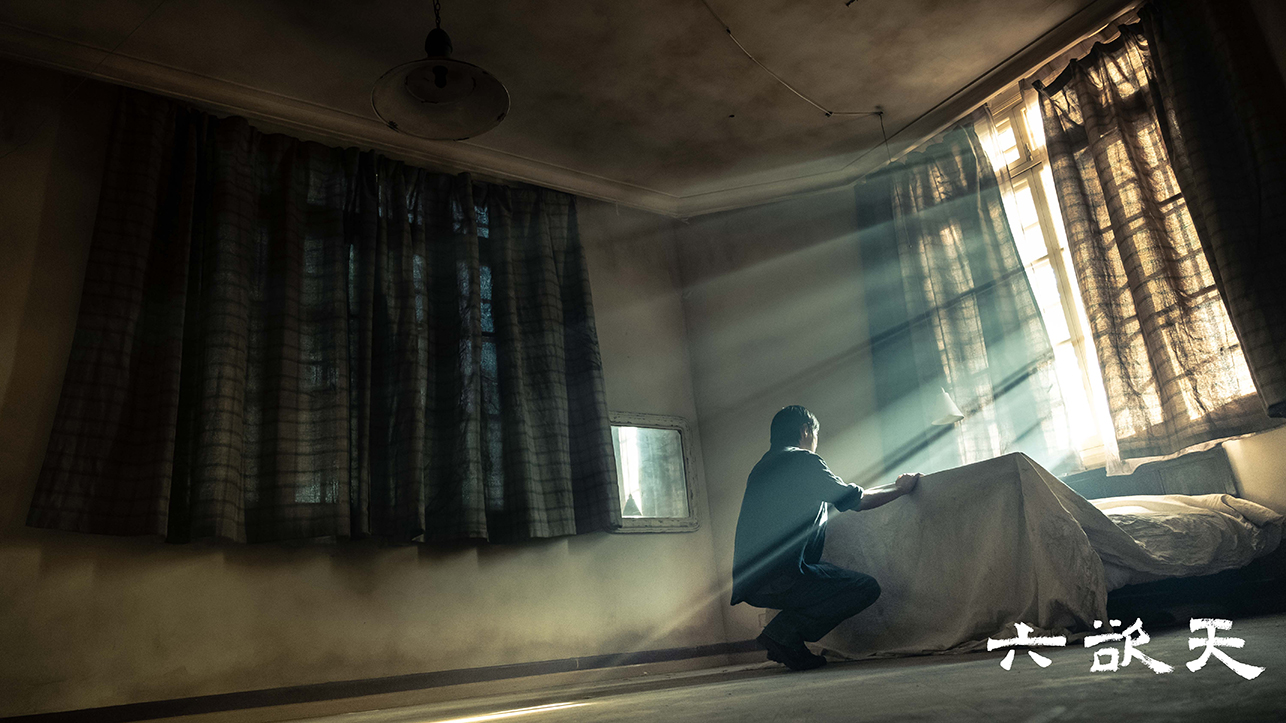 六欲天剧照的剧照