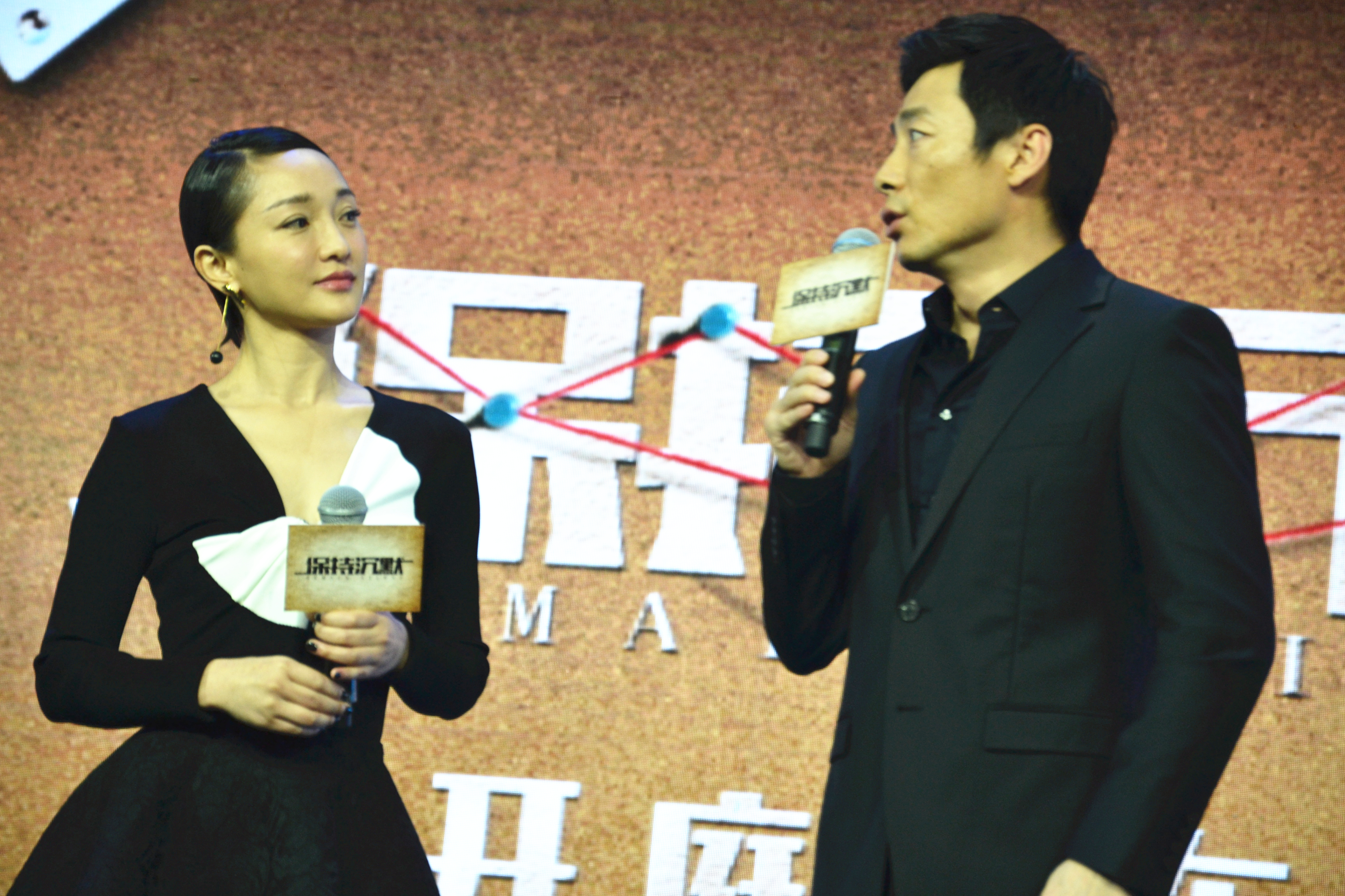 保持沉默剧照的剧照