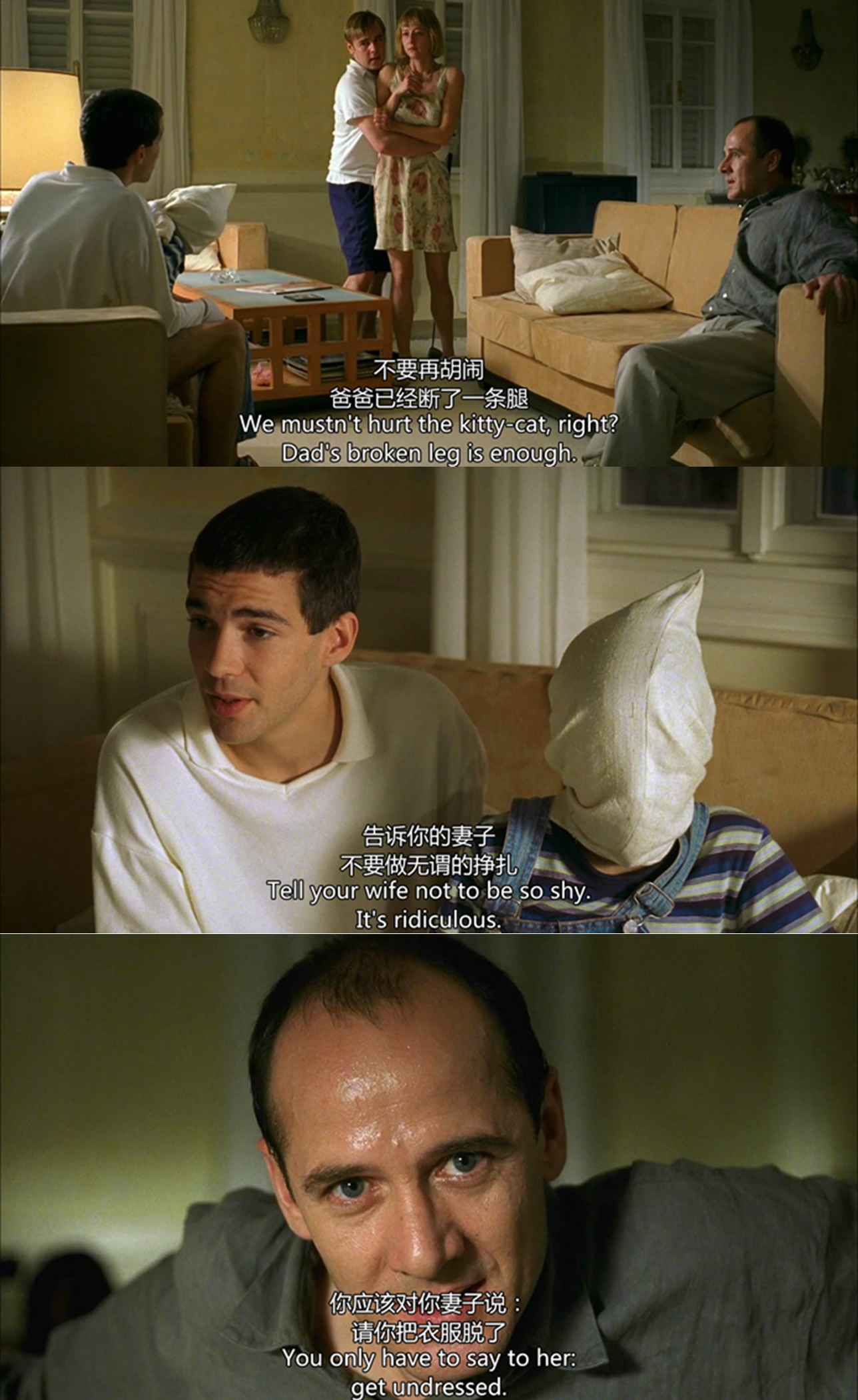 趣味游戏剧照的剧照