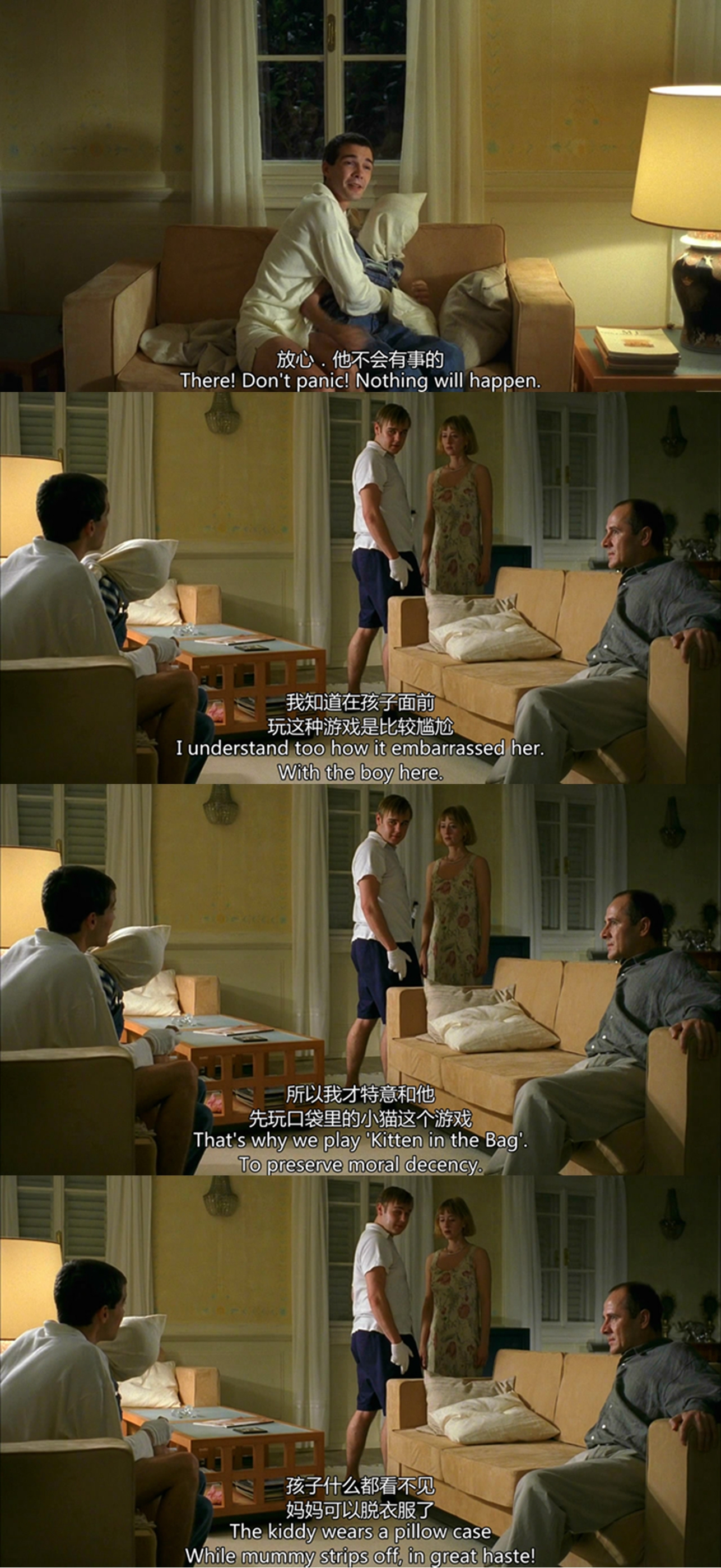 趣味游戏剧照的剧照