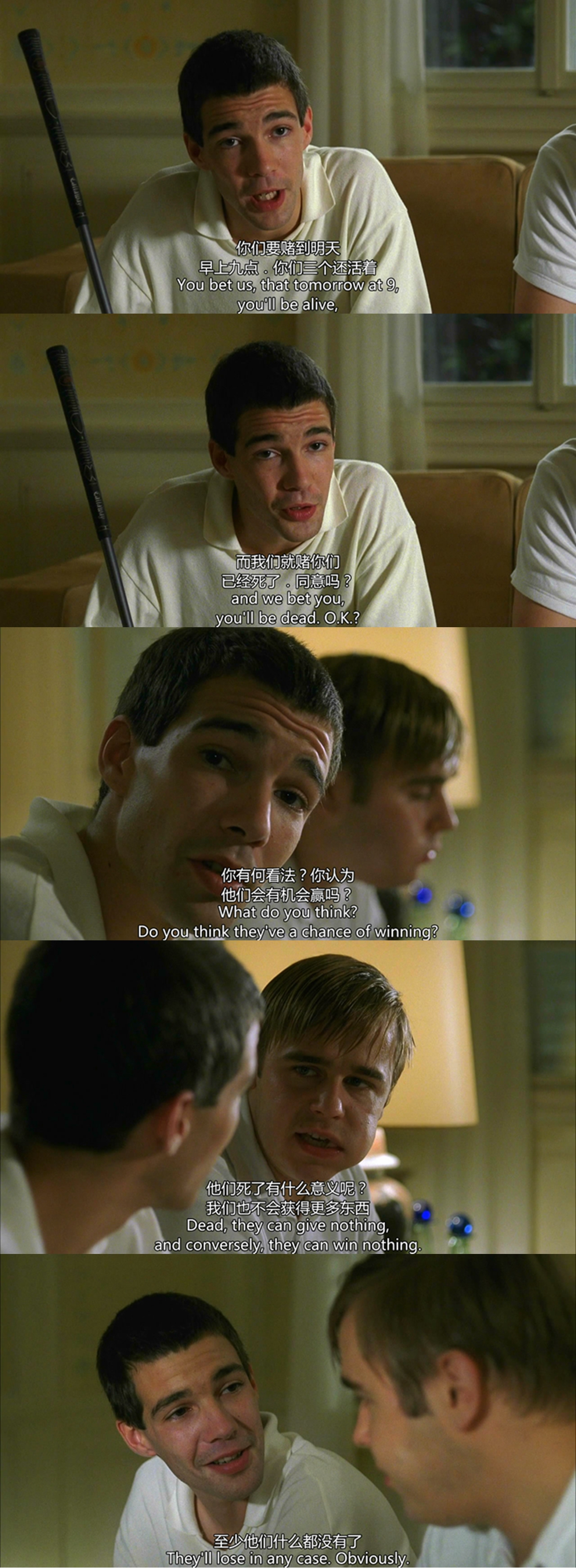 趣味游戏剧照的剧照