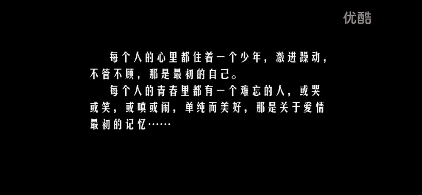 第三个人剧照的剧照