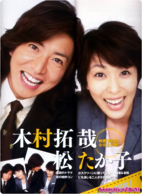 律政英雄剧照的剧照